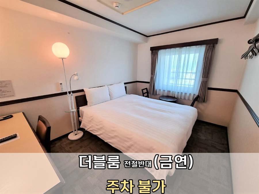 仁川富平丰子酒店 酒店 3*