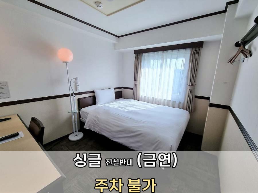 Toyoko Bupyeong Hotel