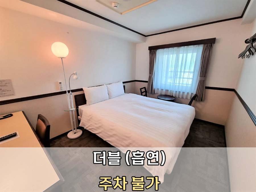 Hotel Toyoko Bupyeong Incheon