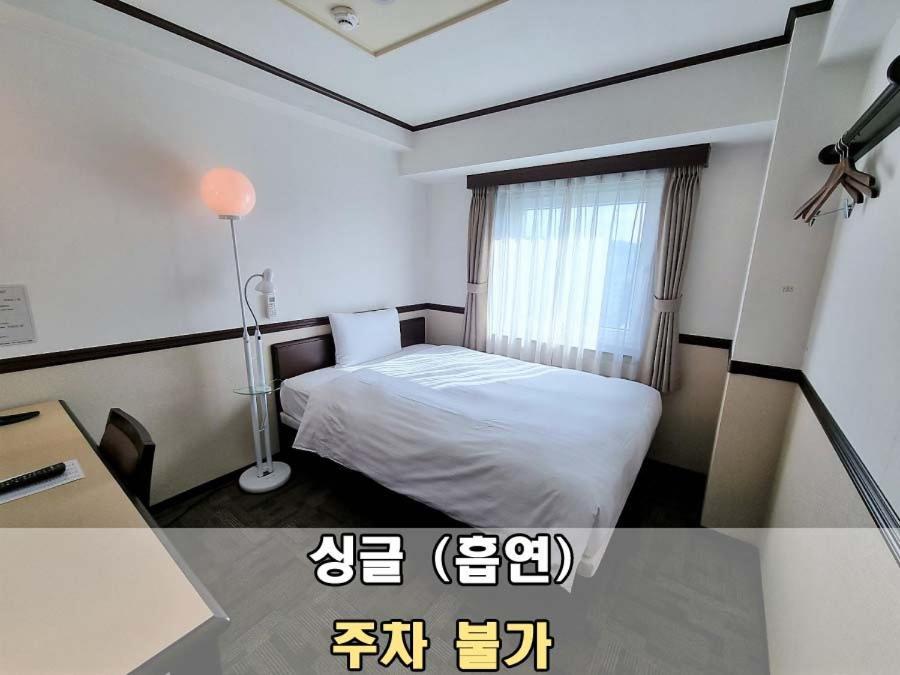 Hotel Toyoko Bupyeong 3*